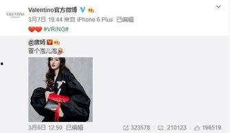 alsb最新爆料,ALSB最新爆料，带你一探究竟！  第2张